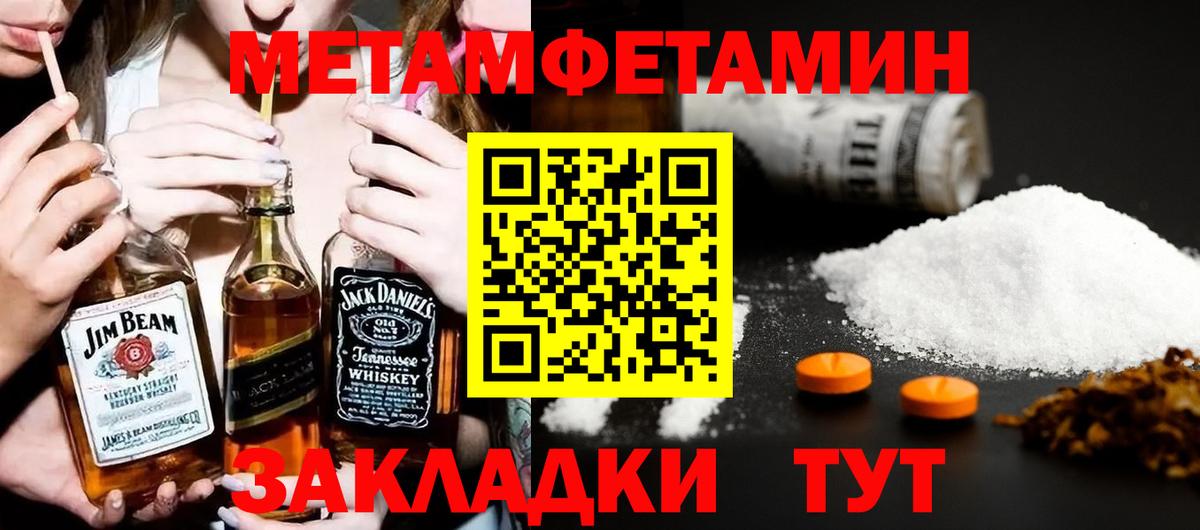 Amphetamine 98%  Вход с VPN  АМФЕТАМИН  Верхний Уфалей 