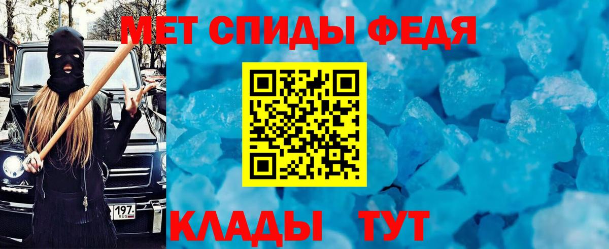 Amphetamine Розовый Верхний Уфалей