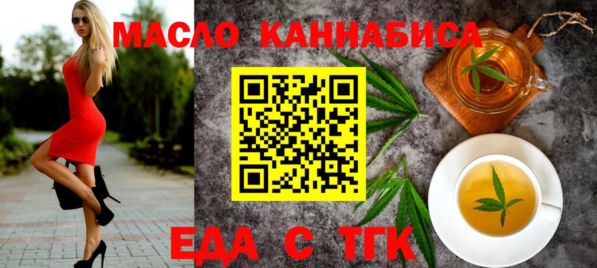 Верхний Уфалей  Canna-Cookies марихуана  Вход с VPN 