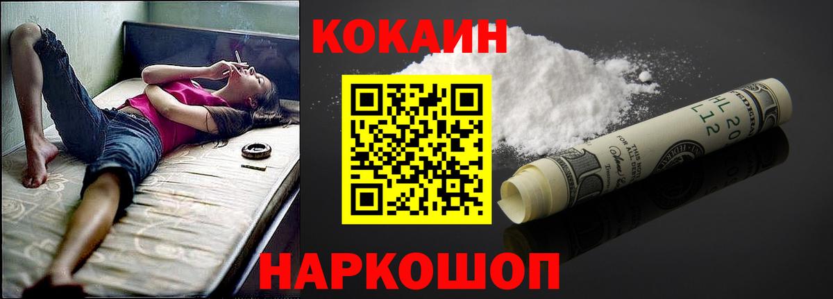 COCAIN Боливия Верхний Уфалей