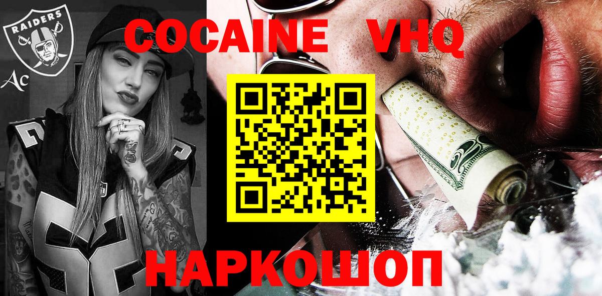 Codein  Верхний Уфалей  АМФ кристаллы  Меф   MDMA  Магазин наркотиков  COCAIN  Вход с VPN  А ПВП СОЛЬ кристаллы  Гашиш 