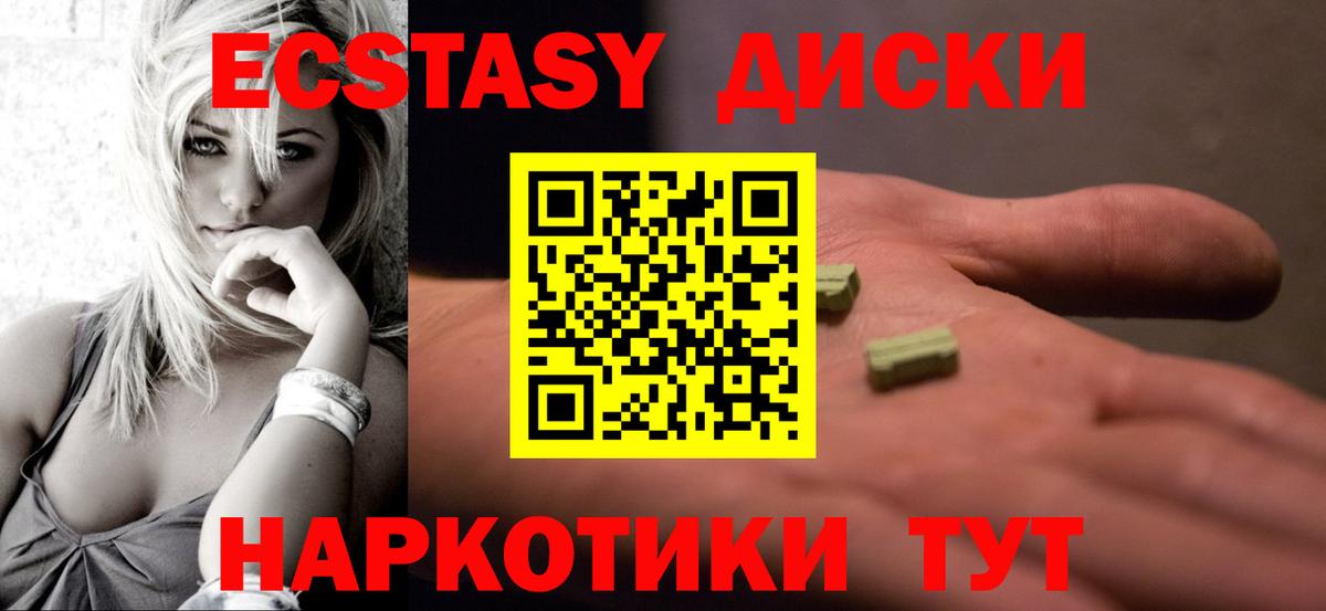 Ecstasy Philipp Plein Верхний Уфалей
