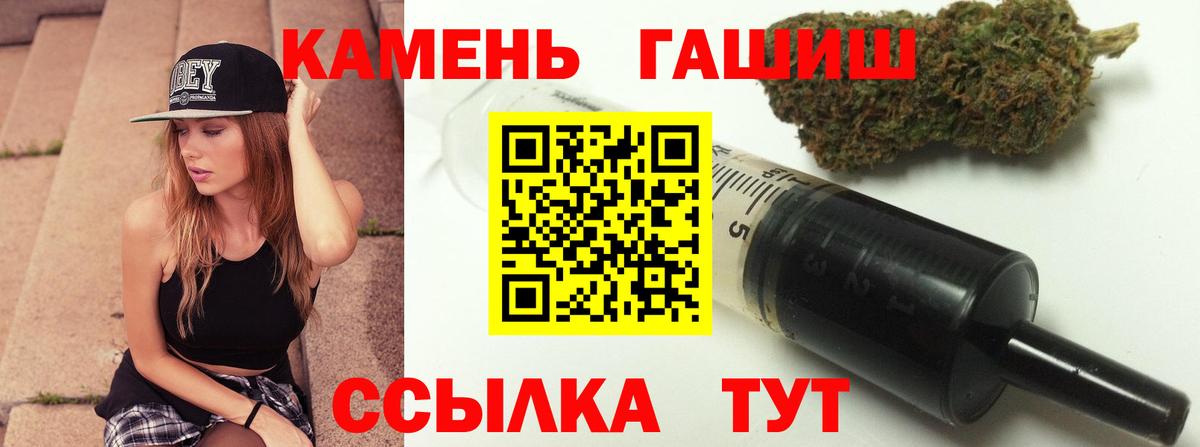 ГАШ гашик Верхний Уфалей