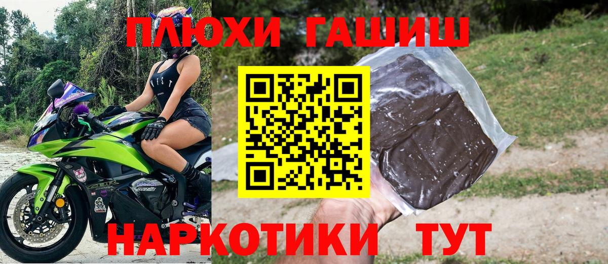 ГАШИШ убойный  Вход с VPN  Верхний Уфалей  ГАШИШ  Гашиш VHQ 