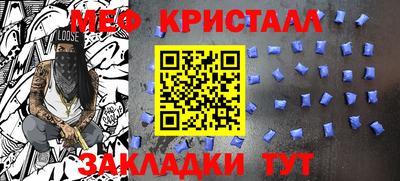 альфа пвп VHQ Ангарск