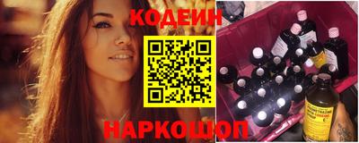 прущий лед Анапа