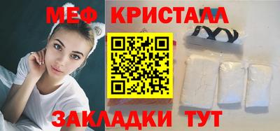 бутират Анжеро-Судженск