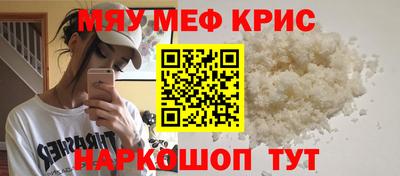 бутират Анжеро-Судженск
