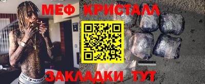 альфа пвп VHQ Ангарск