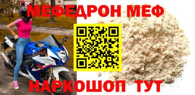 альфа пвп VHQ Ангарск
