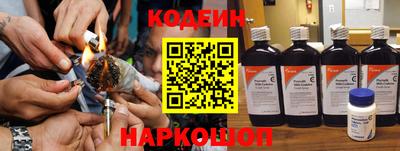 бутират Анжеро-Судженск
