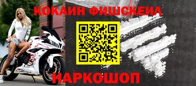 прущий лед Анапа
