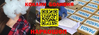 альфа пвп VHQ Ангарск
