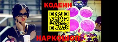 альфа пвп VHQ Ангарск