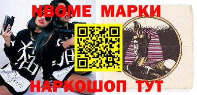 прущий лед Анапа