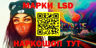 прущий лед Анапа