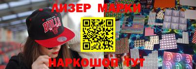 прущий лед Анапа