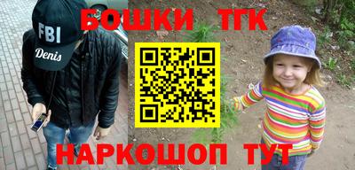 прущий лед Анапа