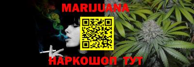 бутират Анжеро-Судженск