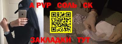 бутират Анжеро-Судженск