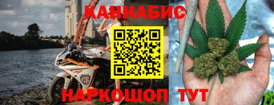 бутират Анжеро-Судженск