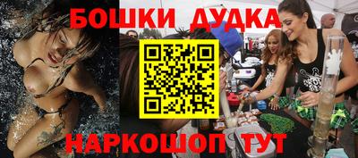 бутират Анжеро-Судженск