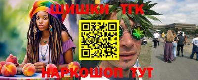 прущий лед Анапа