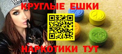 бутират Анжеро-Судженск