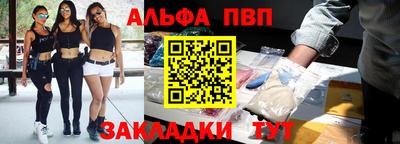 прущий лед Анапа
