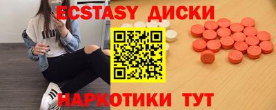альфа пвп VHQ Ангарск