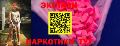 прущий лед Анапа