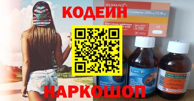 прущий лед Анапа