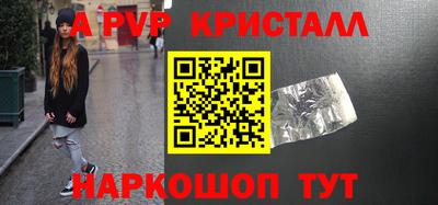 прущий лед Анапа