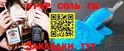 прущий лед Анапа