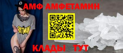 альфа пвп VHQ Ангарск