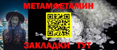 бутират Анжеро-Судженск