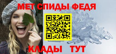 альфа пвп VHQ Ангарск