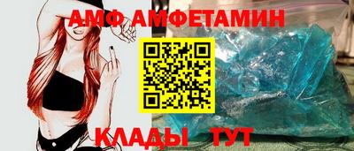 бутират Анжеро-Судженск