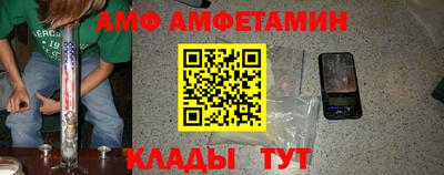 прущий лед Анапа