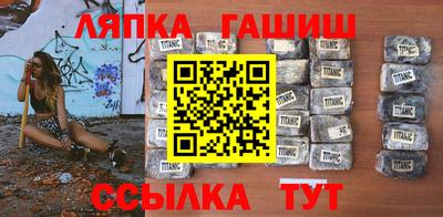 прущий лед Анапа