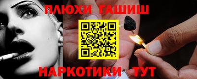 бутират Анжеро-Судженск