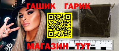 прущий лед Анапа