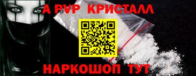 бутират Анжеро-Судженск