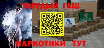 альфа пвп VHQ Ангарск
