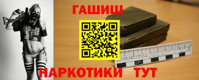 бутират Анжеро-Судженск