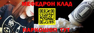 прущий лед Анапа