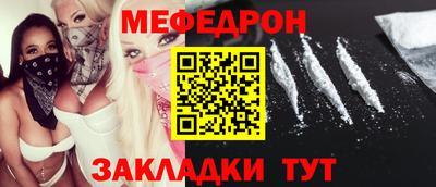 бутират Анжеро-Судженск