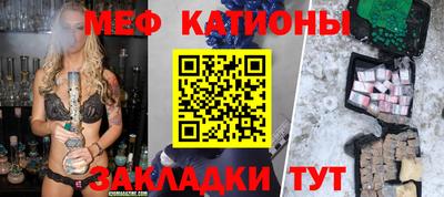 альфа пвп VHQ Ангарск