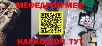 альфа пвп VHQ Ангарск