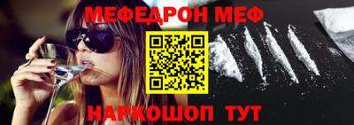 альфа пвп VHQ Ангарск